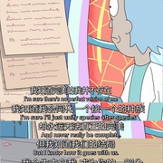 瑞克和莫蒂 第二季 Rick and Morty Season 2