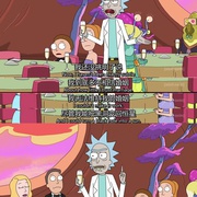 瑞克和莫蒂 第二季 Rick and Morty Season 2