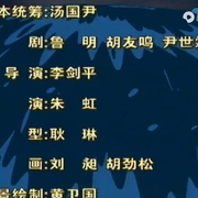 中华传统美德故事