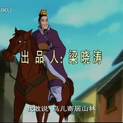 中华传统美德故事