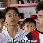 火力少年王