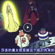 点击查看图片 再见·银河铁道999:仙女座终点站 さよなら銀河鉄道999 アンドロメダ終着駅