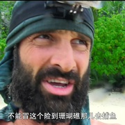 只身在荒岛60天 Naked and Marooned with Ed Stafford