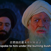 上帝的使者 الرسالة