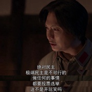 伟大的转折