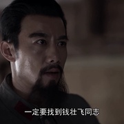 伟大的转折