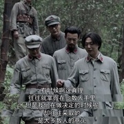 伟大的转折