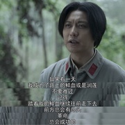 伟大的转折