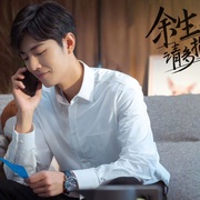 余生，请多指教