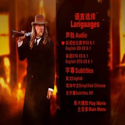 执法悍将 Wyatt Earps Revenge
