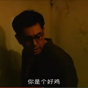 点击查看图片 的士判官
