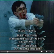 点击查看图片 的士判官