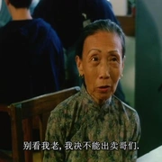 点击查看图片 的士判官