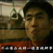 14号收容所：完全控制区域 Camp 14: Total Control Zone