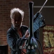 邪恶发生 Evil Bong
