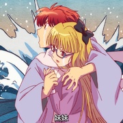 境界之轮回 境界のRINNE