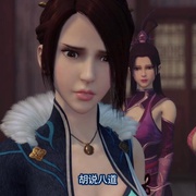 画江湖之不良人II