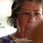 爱在长征