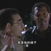 爷们 The Man