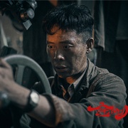 点击查看图片 金刚川