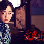 光荣时代