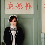光荣时代