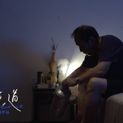清风的味道