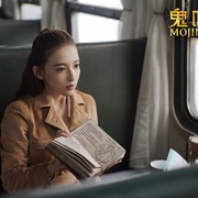 鬼吹灯之龙岭神宫