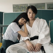 禁忌女孩2 เด็กใหม่ 2