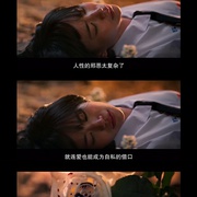 禁忌女孩2 เด็กใหม่ 2