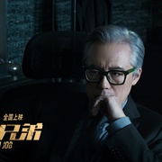 黄金兄弟