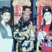 新包青天