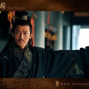 三国