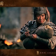 三国