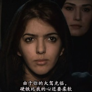 希林公主 شیرین