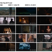我记得你 Ég Man Þig