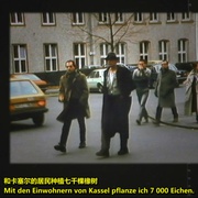 博伊斯 Beuys