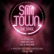 SMTOWN THE STAGE