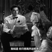 点击查看图片 迷梦追踪 The Chase