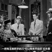 点击查看图片 迷梦追踪 The Chase
