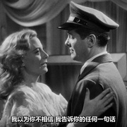 点击查看图片 迷梦追踪 The Chase