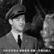点击查看图片 迷梦追踪 The Chase