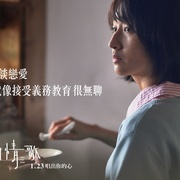 你的情歌