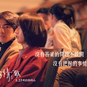 你的情歌