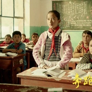奔跑的少年