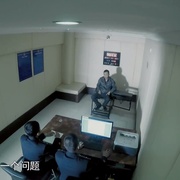 法医密档