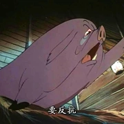 动物农场 Animal Farm