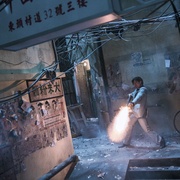 追龙 追龍