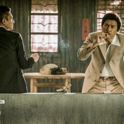 追龙 追龍