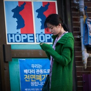 人狼 인랑
